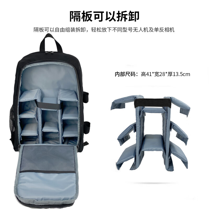 适用于大疆御2/3/3PRO Air2S/air3sMini3/4k/mini4Pro/5Pro套装无人机相机背包 黑配灰