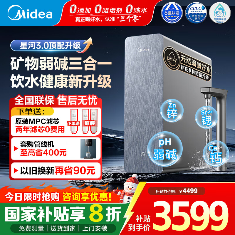 ���� �Ǻ�3.0���� 1200G��ˮ�� ֱ����һ��� ���¹����� 3189.2Ԫ(����ȯ)�Ծɻ��¿ɵ�90Ԫ