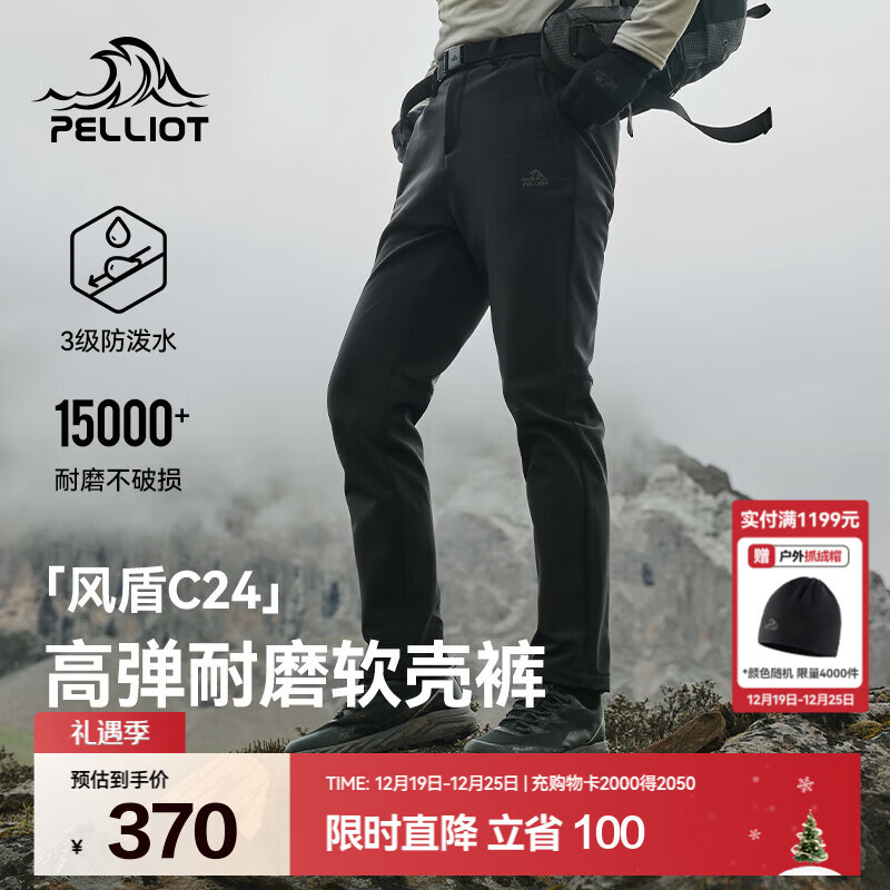 伯希和（Pelliot）【风盾C24】软壳裤男女秋冬户外防风防泼水加绒保暖运动休闲长裤 男款-漫暮黑 XL
