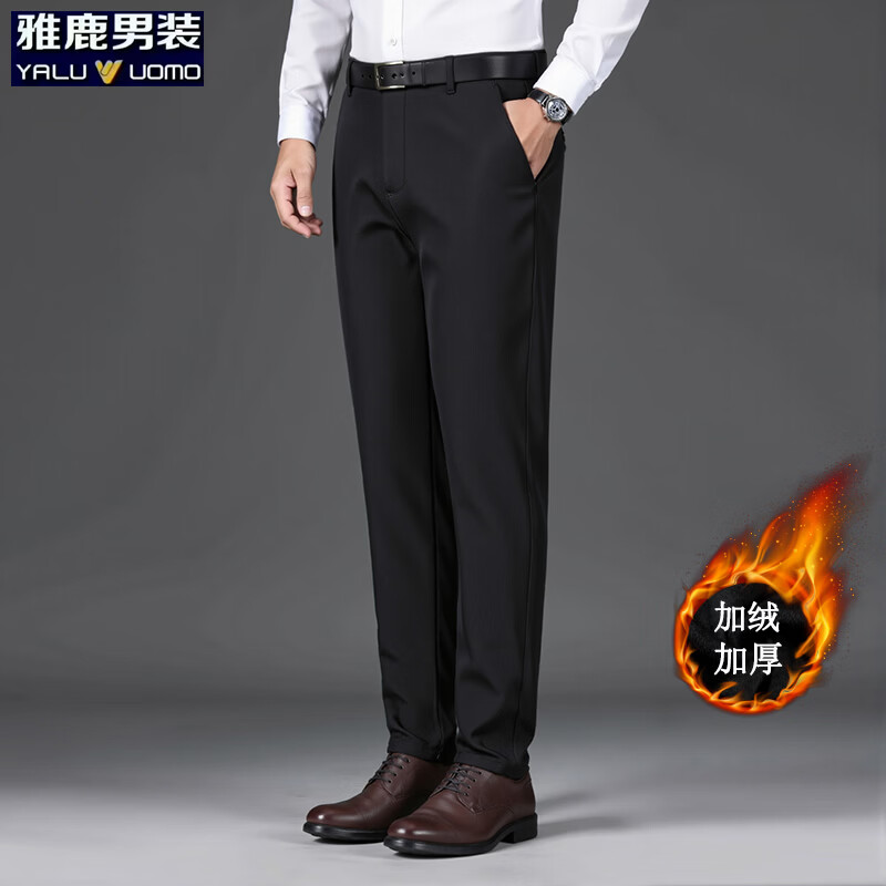雅鹿男装直筒加绒休闲裤男2025冬季新款保暖商务中年西装裤宽松弹力长裤 黑色（加绒） 33 （建议140-150斤）