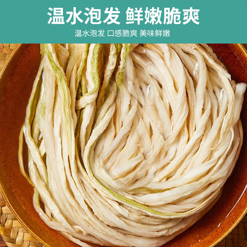 干农家自晒风干萝卜条干脱水蔬菜萝卜干条干货批发零售萝卜丝干货 （推荐款）500g泷御堂-萝卜干条