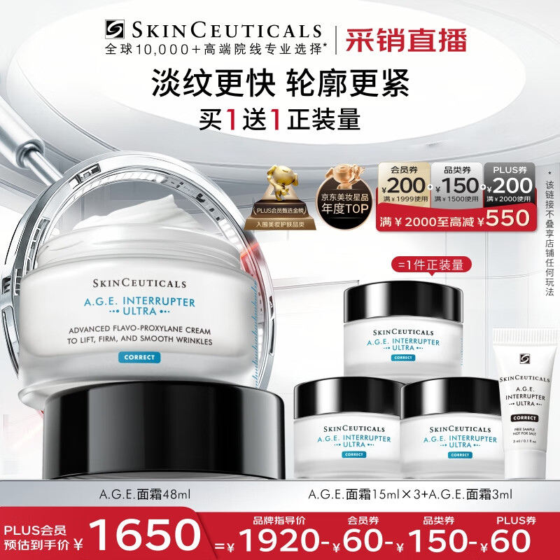 AGE˪48ml ƷɫϵƽŮѡʱ 1386Ԫ