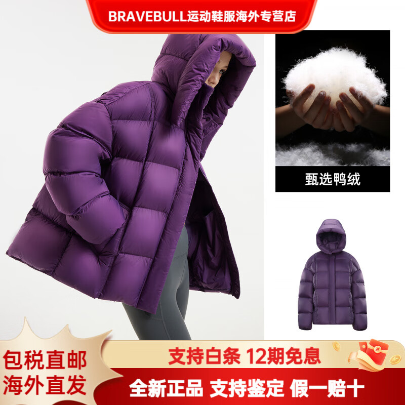 CAMEL骆驼女装紫色羽绒服加厚冬季2025新款保暖防寒面包服羽绒外套 短款【90绒700蓬+ 保暖发热】墨黛紫，女，A2 S