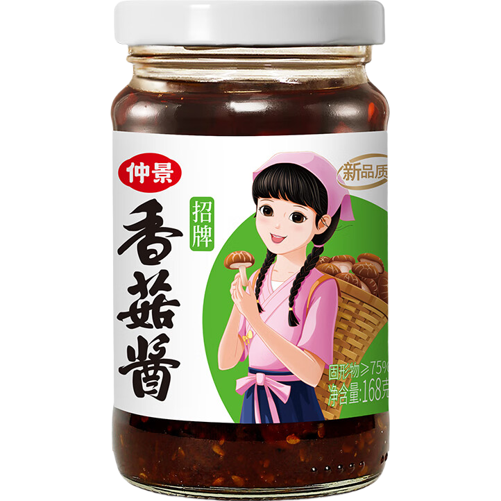 仲景 香菇酱 暴下饭酱菜招牌拌饭拌面酱航天品质蘑菇酱夹馍面条酱料 招牌香菇酱168g