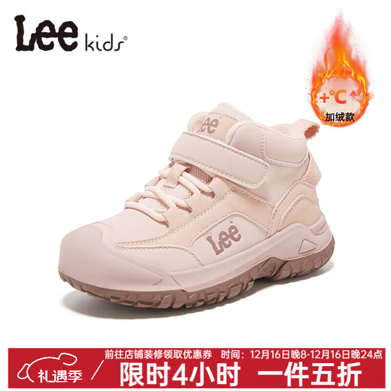 LeeͯЬ�����¿��ͯ������Ь���д�ͯ��ů�߰���ѥŮͯѩ��ѥ X0605 ��ɫ 36 ������ų�225-230mm�� 146.5Ԫ