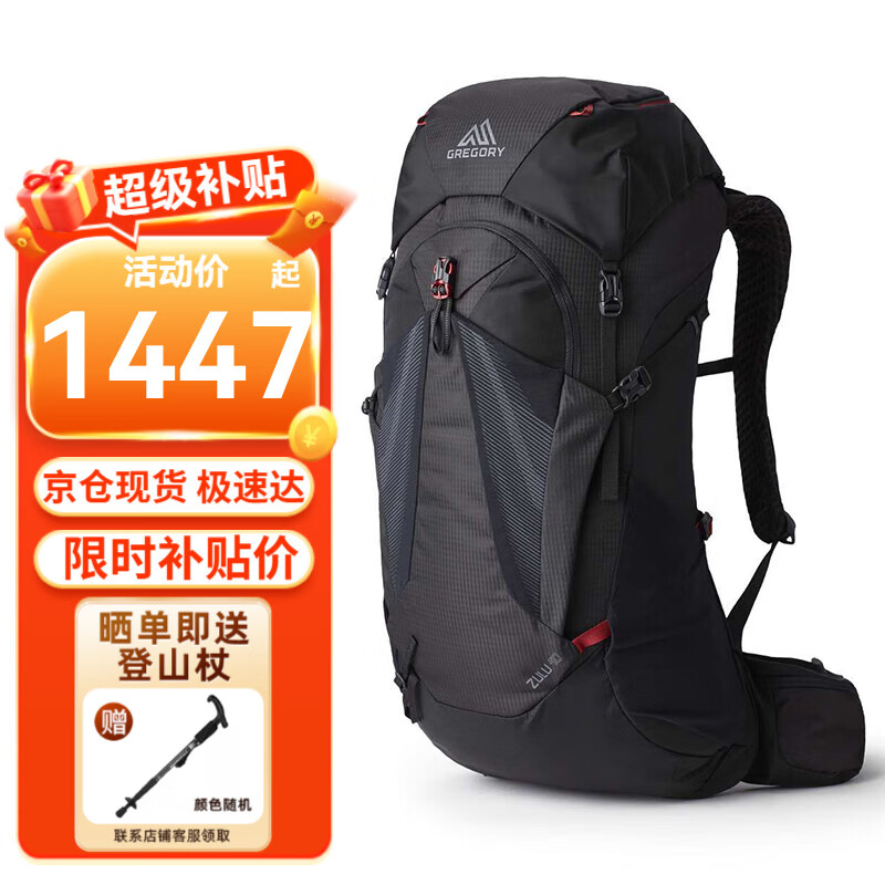 ڲGREGORYⱳZULU̽ϵͽ пɽ  40L ɽ S/M 1437Ԫ