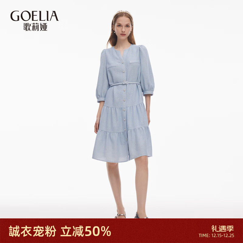 歌莉娅小香风连衣裙女2025新款秋季重要场合醋酸V领裙子1E8L4K3G0 05U粉蓝 S