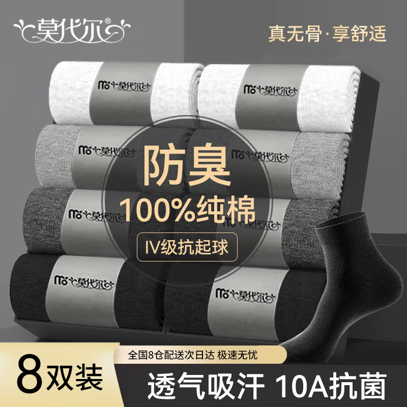 ���ڲ�����Ī����8˫�������ﶬ��100%������Ͳ��10A�־�����������ʿ�޹�������
 35.91Ԫ(������)