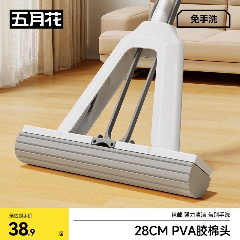 五月花海绵拖把33cm对折式挤水可伸缩胶棉拖把吸水拖布干湿两用AL-JM02