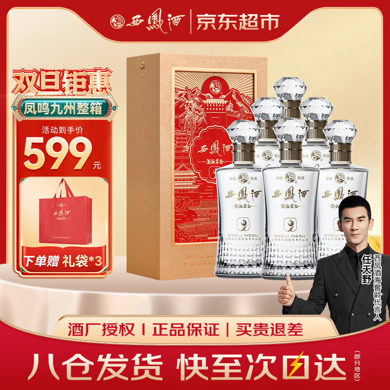 ����� �ƺ����� �������� 52�� ������ 500ml 6ƿ 579Ԫ