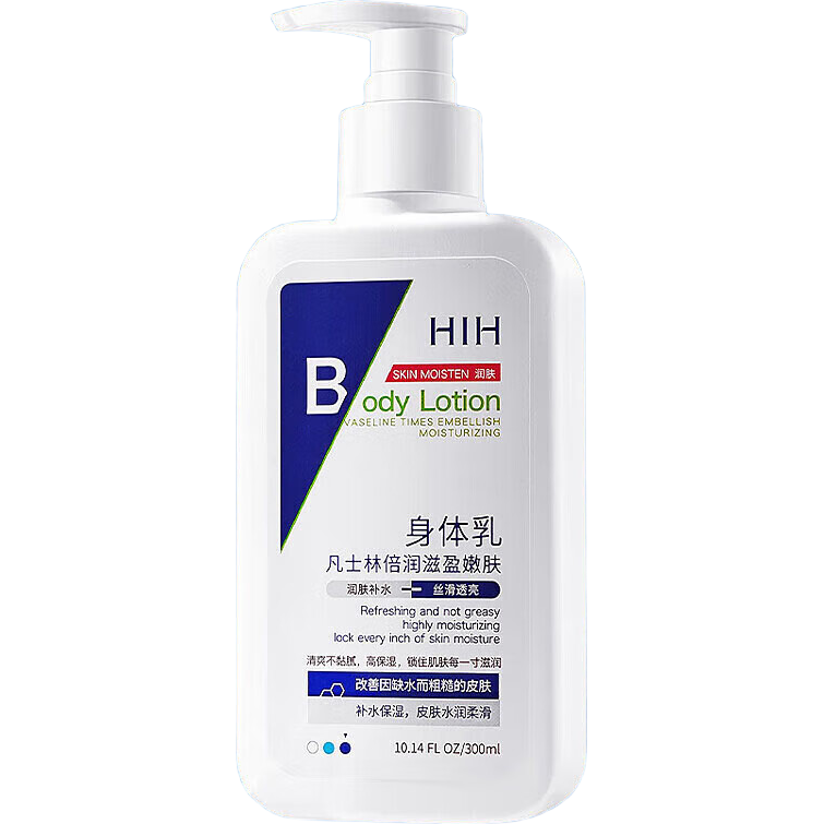 ���ڲ�����HIH��ʿ��������������ѱ�ʪ����ﶬ��ղ�ˮƤ�����ﻤ��˪��Ů 2ƿ����ֵװ�� 12.16Ԫ