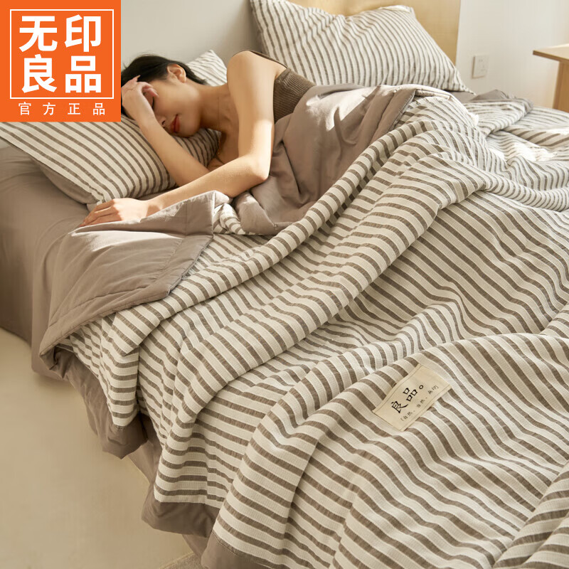 无印良品全棉大豆纤维夏凉被四件套夏被可机洗水洗单双人空调被纯棉薄被子 简约条纹-驼色【100%全棉面料】 四件套-200×230夏被+床单+枕套2