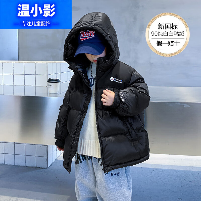 ��СӰ��ϴ��ͯ��Ѽ�޷�ͯװ��װ2025�¿��д�ͯ�������ͯ�Ӻ����� ��ɫ 120 cm 330.34Ԫ