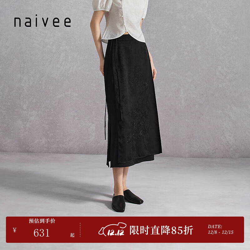 纳薇（naivee）轻薄马面裙新中式高级刺绣国风黑马面裙女半身裙25夏东方简奢风 黑色 M