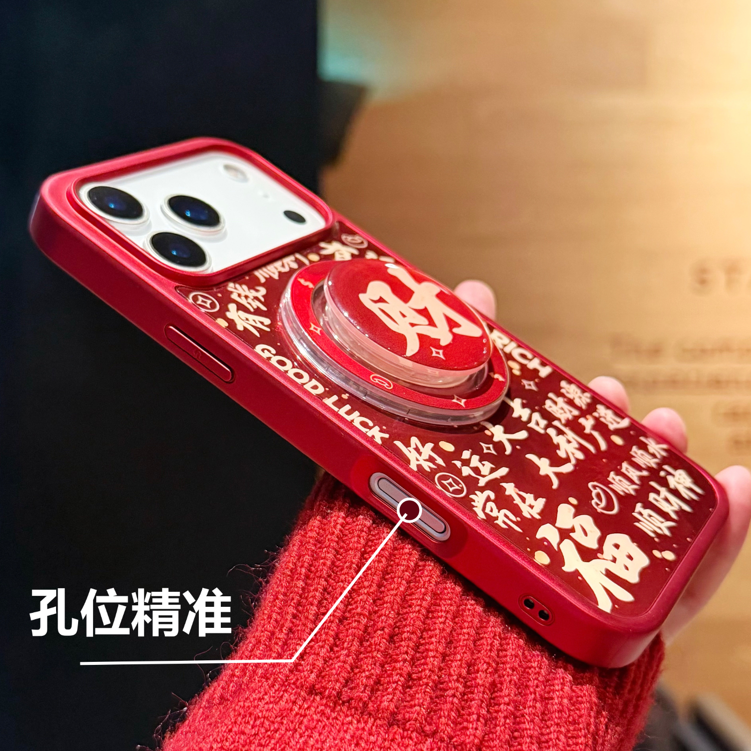 仄誊【新年款】适用苹果17promax手机壳新款发财磁吸气囊支架iphone16pro全包防摔保护套15喜庆14/13红 【发财冰川纹】赠送气囊磁吸支架丨喜庆吉祥丨超薄防摔 iPhone 12 Pro Max