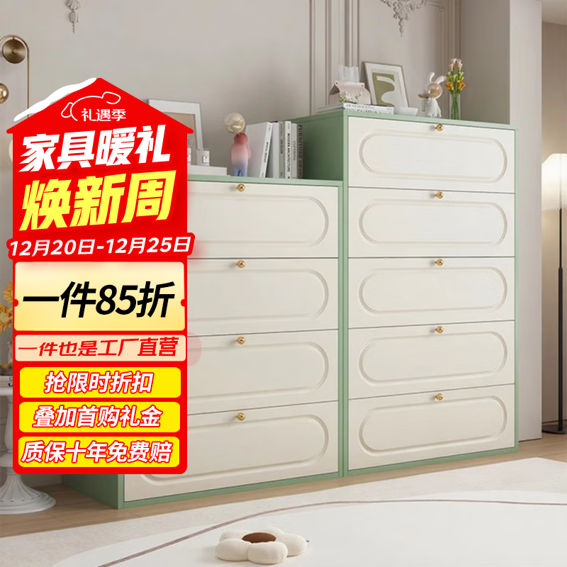 科虎铁艺斗柜客厅五斗柜卧室收纳柜靠墙柜 三斗40cm宽绿色+黄色【彩色拉手】