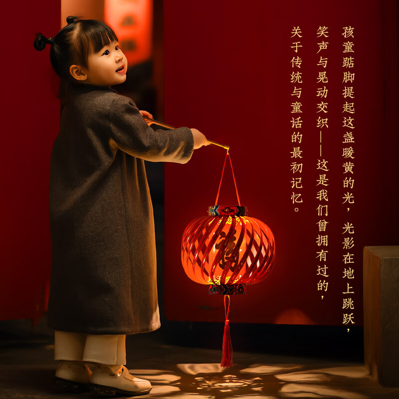 福人福地节庆用品 DIY手工灯笼 2026马年新款 小孩手工 生肖马卡通灯笼  DIY百变灯笼（2个装1盒）