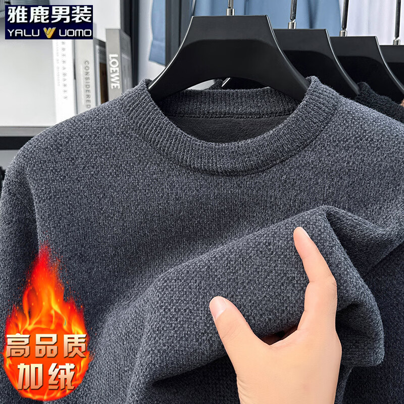 雅鹿男装雪貂绒毛衣男冬季新款加绒保暖休闲宽松套头针织衫打底衫 深灰 XL (175)（建议140-155斤）