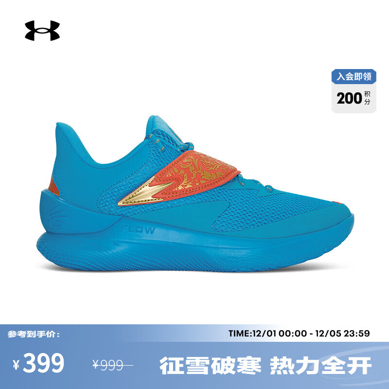 ꣨UNDERARMOURUAﶬCURRY D. Fox 1Ů˶Ь3028807 419 45 358.14Ԫ