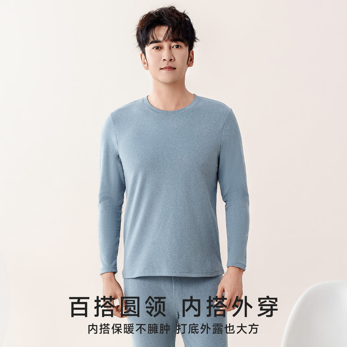 香蜜闺秀男女士纯色加厚秋冬季长袖秋衣秋裤保暖内衣男女套装 24425001灰蓝 2XL