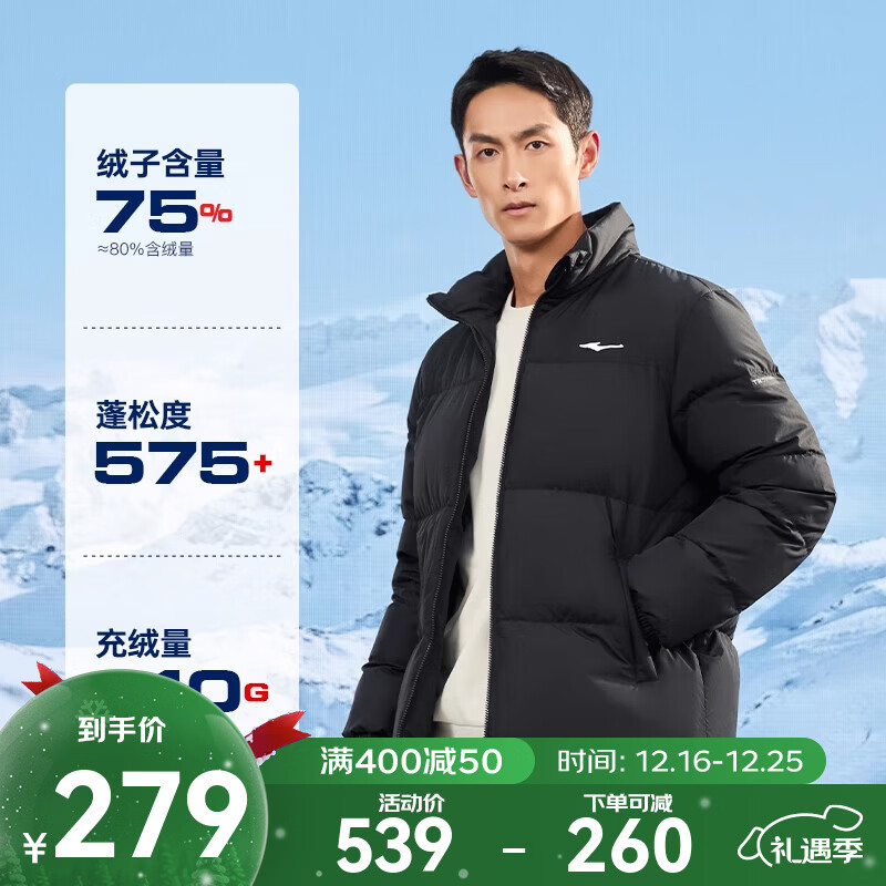 鸿星尔克防泼水3.0羽绒服男秋冬新款男士羽绒衣男装保暖防风夹克外套男款 正黑-1026-驭光科技 3XL (180-185cm/150-160斤)