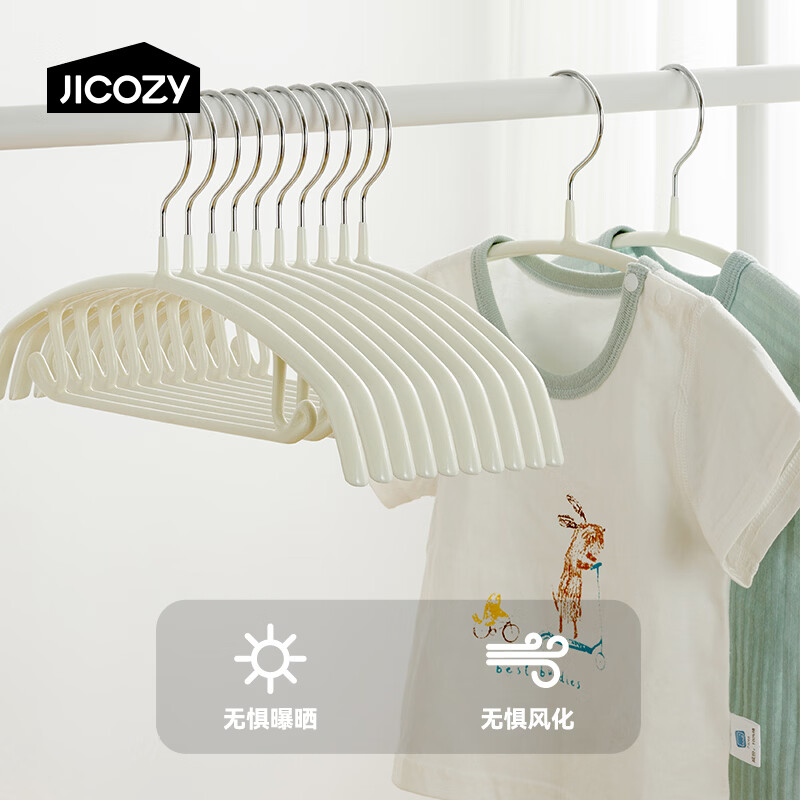 几仓儿童衣架家用无痕防滑衣挂防肩角晒衣撑宝宝婴儿专用衣服撑弧形款