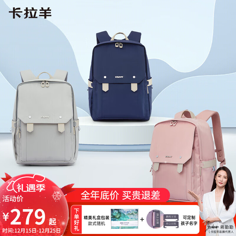 卡拉羊【蒋勤勤代言】初高中生云朵书包休闲出游背包大容量双肩包CX5474 墨绿色【人体工学U型肩带】