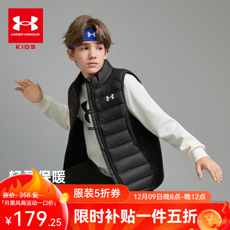 UNDER ARMOURͯװ׶¿Ůͯаٴ˶Ѽޱ ɫ 160 179.25Ԫ
