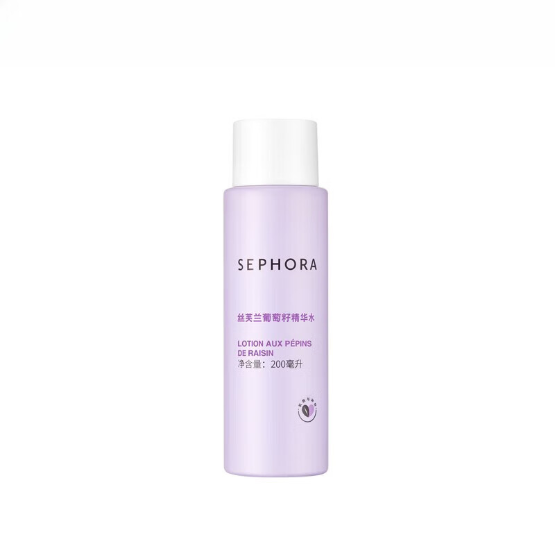 丝芙兰（SEPHORA）葡萄籽精华水200ml