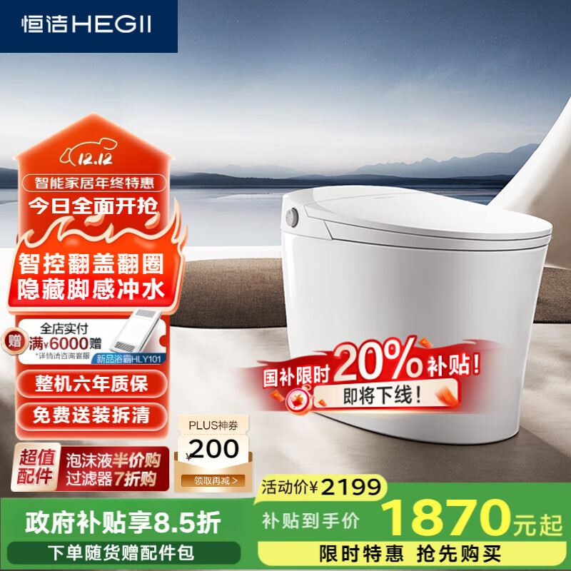 ࣨHEGIIͰE3 ǿطǷȦŸгˮˮѹDC0972UA-400 728Ԫ