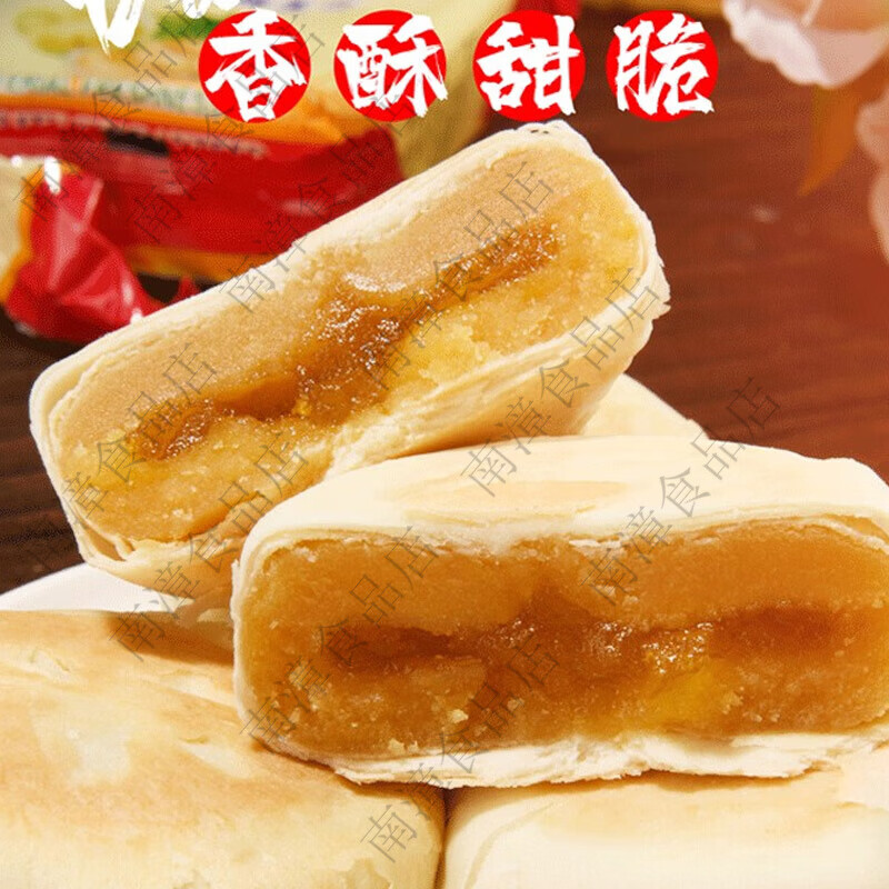 正宗猫山王榴莲饼休闲月饼榴莲酥榴莲饼300g3袋 榴莲饼300g*20袋80个近期新货