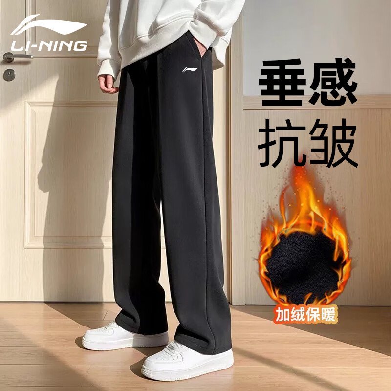 ������LI-NING�������˶����мӺ񶬼����ɳ����ܲ�����ֱͲƽ���˶������������� 130Ԫ