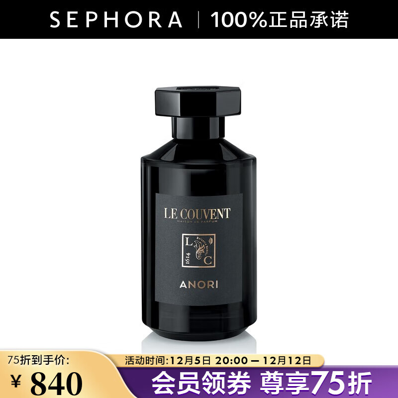 ޢLE COUVENT ˮ 100ml 740Ԫ