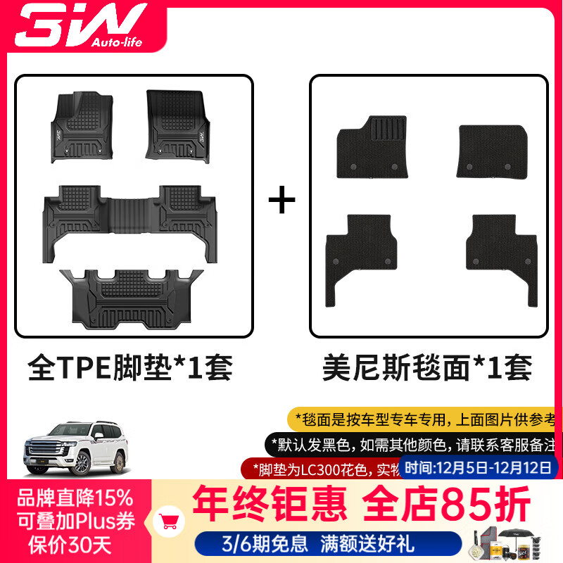 3WTPEŵ￭·5/7ʨ ·LC300ŵ+5̺22-24 973.2Ԫ