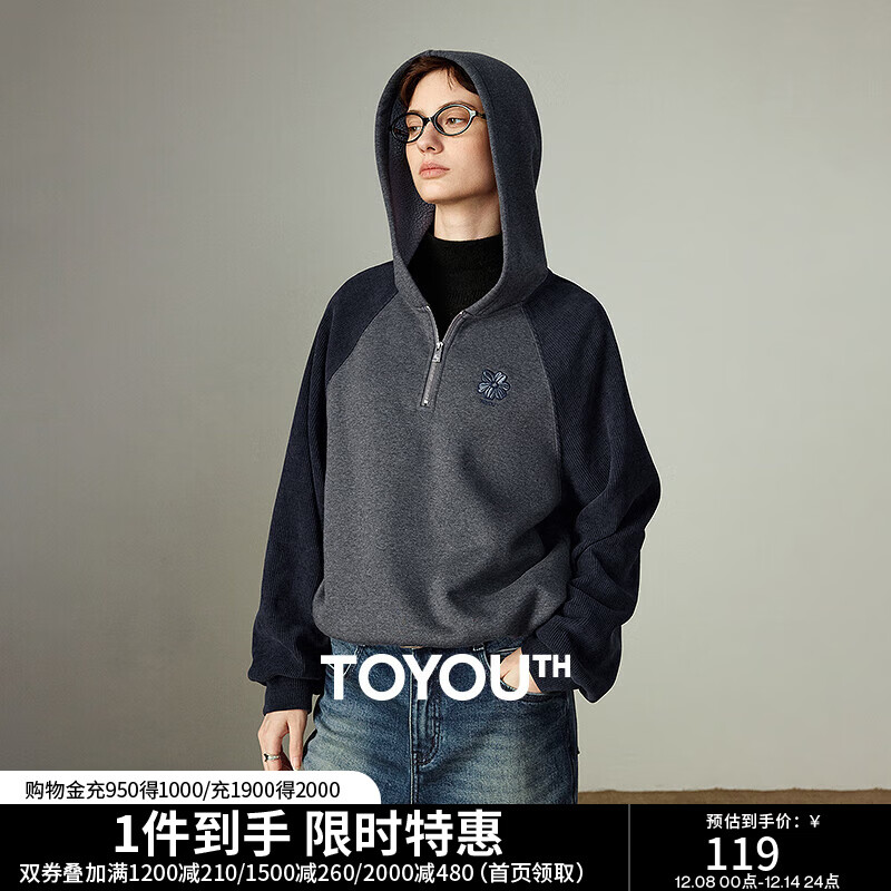 初语卫衣女2025冬季新款连帽撞色插肩袖绿绒蒿美式复古加绒上衣 深灰色 M