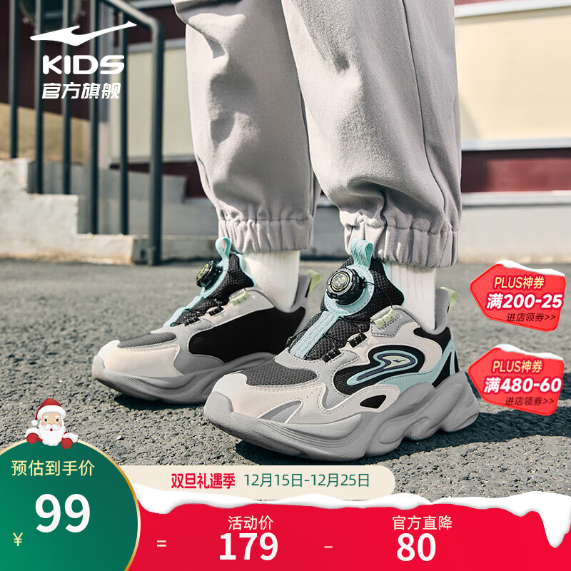 鸿星尔克男童运动鞋女童冬季新款革面休闲鞋户外跑鞋儿童运动鞋丨晨星 正黑/天青色-偏小1码 37