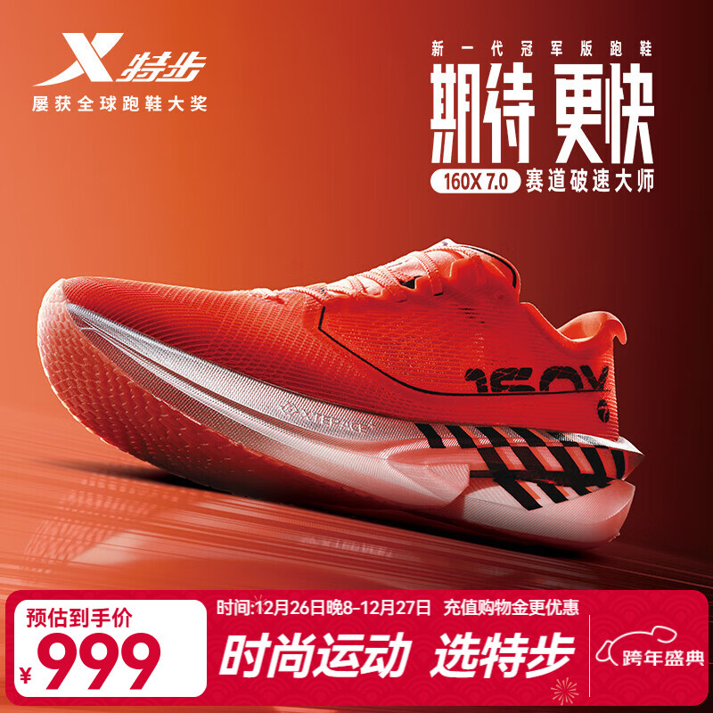 �ز�160X7.0�ܲ�Ь���¿���������̼��pb������ĥ������ѵ��ЬŮ ������/�ڡ��С� 39 999Ԫ