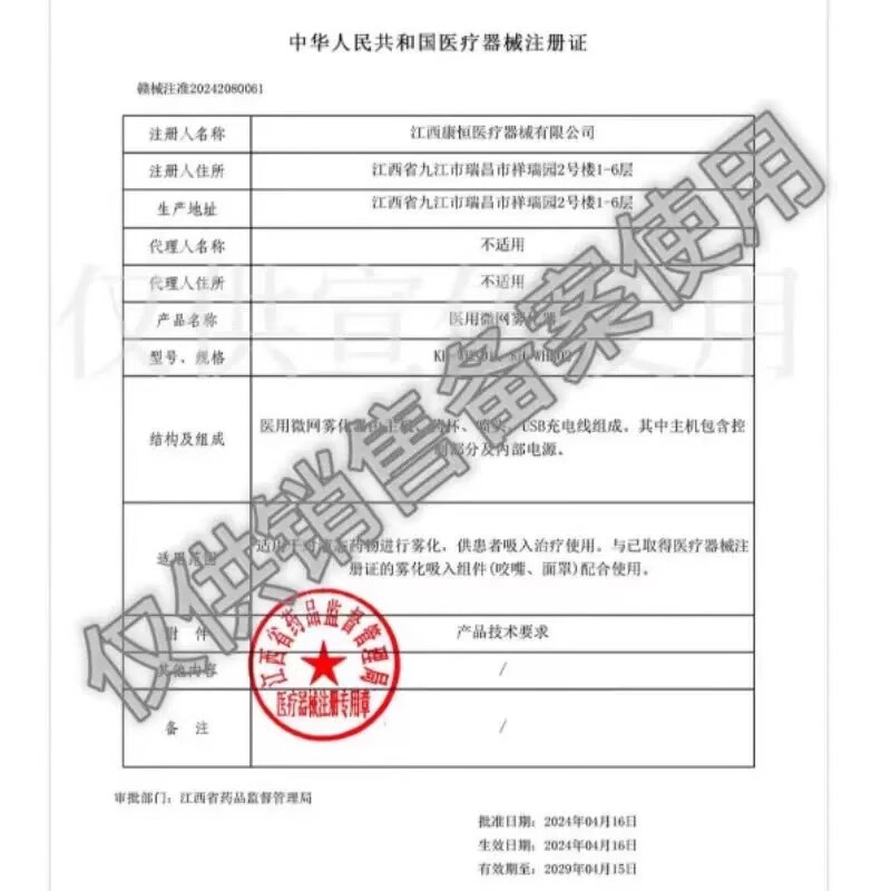 奉希neon国药电子雾吸 草本萃取无尼古丁可充电可换液弹循环个人护理 限时体验装1主机+1个吸头 可乐口味液