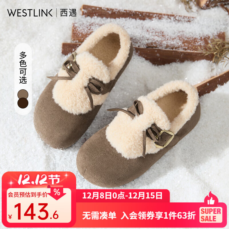 西遇（Westlink）可爱厚底毛毛鞋女2025新款秋冬保暖外穿棉鞋内增高加绒勃肯鞋 卡色 35
