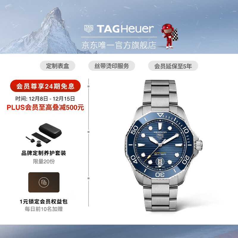 泰格豪雅TAG Heuer竞潜系列潜水防水夜光自动机械男士腕表 WBP201B.BA0632