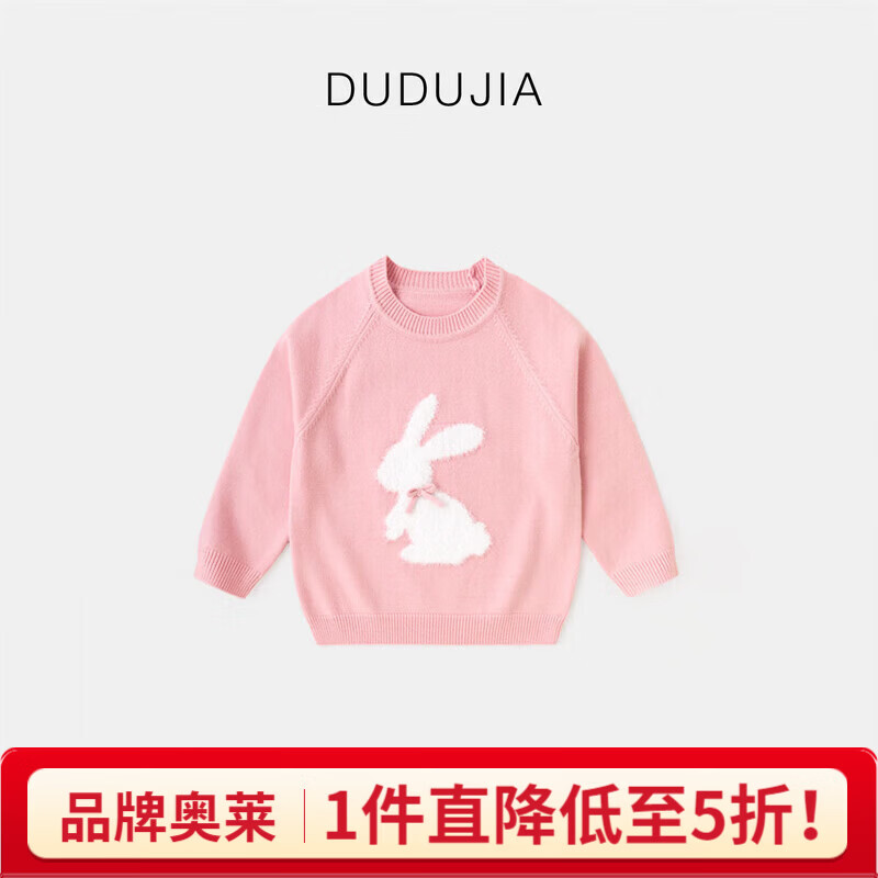 �ོ�Ůͯë�������ﶬ��ͯ��֯����װ�������³����·�Ů����ͨͯװ�� ��ɫ 90 47.12Ԫ