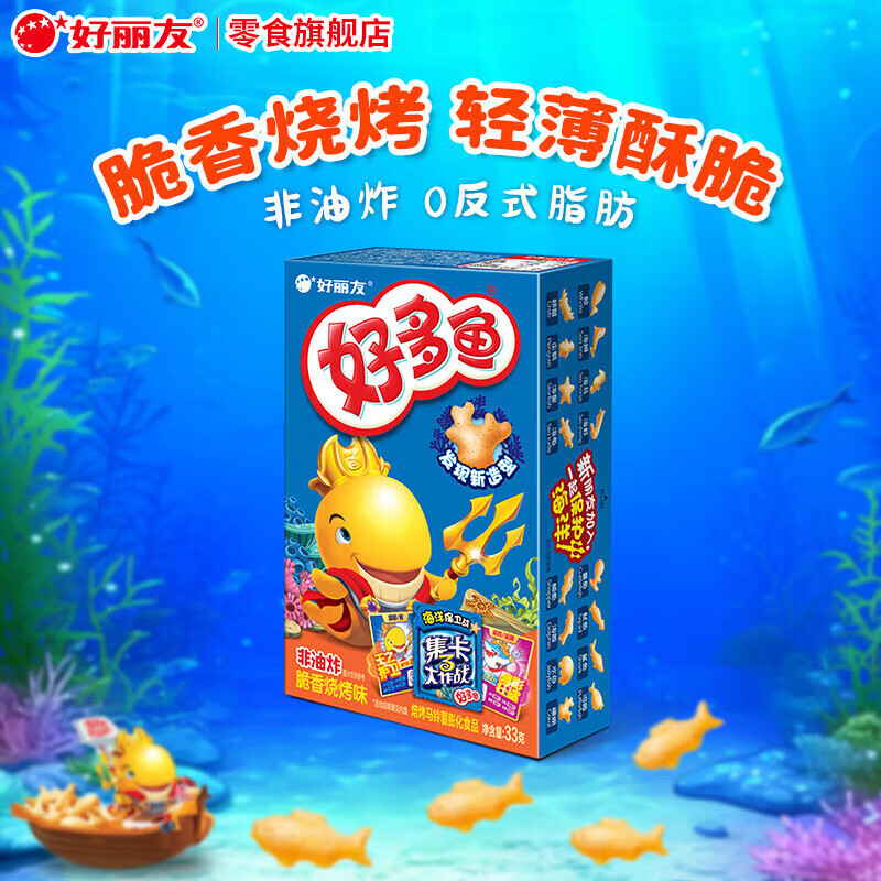 ѣORION39Ԫѡ10öĢɹ̹ǹͯСʳ ö㡿տζ33g 26Ԫ(ȯ2.6Ԫ/)