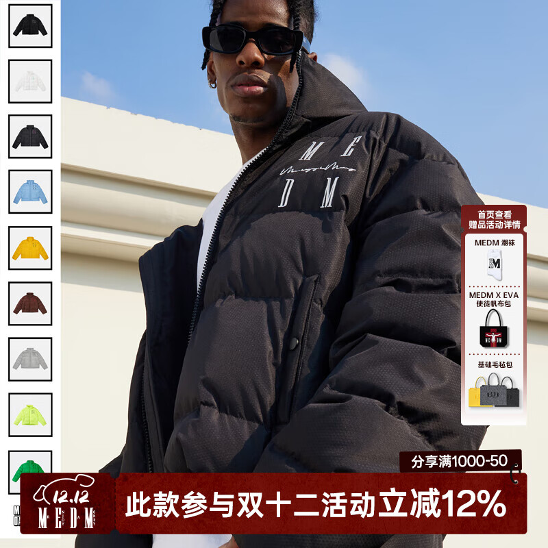 MEDM【王鹤棣同款】 90鸭绒国潮字母刺绣保暖立领羽绒服冬季外套 黑色（现货） XL