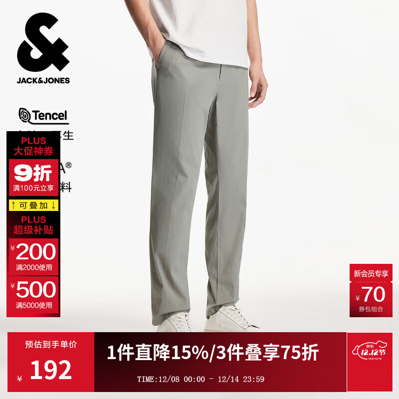 杰克·琼斯（JACK&amp;JONES）男装秋季休闲裤百搭日常简约舒适百搭简约字母刺绣裤子225214053 E62灰绿色 常规 32 175