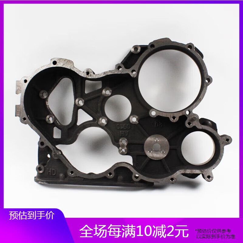 丽田叉车配件c490b正时齿轮室齿轮盖490bpg16001适用杭叉合力3t 齿轮