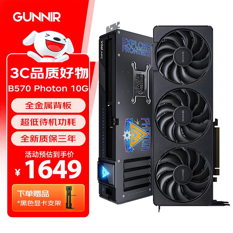  ӢضIntel Arc A770 A750 OC GDDR6Ƶ̨ʽװԸ߶Ƶ羺ϷԿ B570 10G Photonɫ