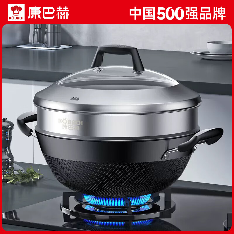 康巴赫鼎釜铸铁炖锅无涂层铁锅家用炒锅 【铸铁锅+蒸屉】 36cm