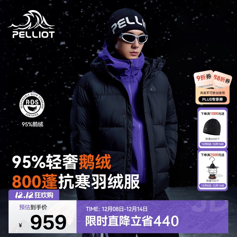 伯希和（Pelliot）[极寒pro]800蓬鹅绒羽绒服男防风保暖夹克冬季外套115408025黑XL