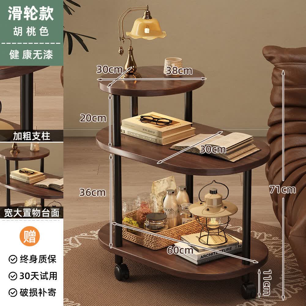 染淮沙发边柜侧边柜可移动茶几茶桌零食小推车沙发旁置物架木桌边几 滑轮款胡桃色+黑架加厚加固