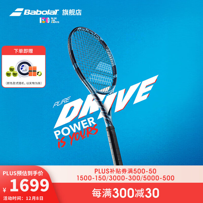 �ٱ����ٱ����ٷ�PURE DRIVEרҵ������PD����ȫ̼�������������ٱ��� ��25�PD 300g 2�ű�